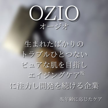 オージオ ビューティーオープナーのクチコミ「✨美容液✨

【 OZIO（オージオ）Beauty Opener Wrinkle & Whit.....」（2枚目）