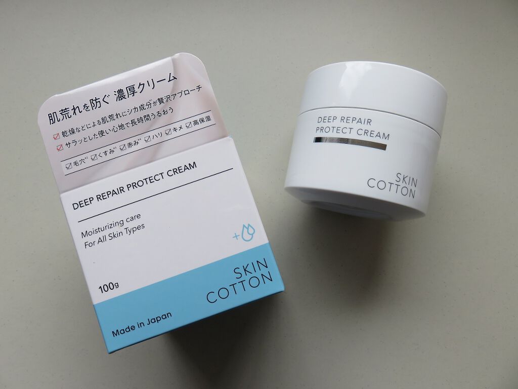 濃厚リペア プロテクトクリーム/スキンコットン/オールインワン化粧品を使ったクチコミ（1枚目）