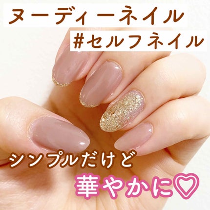 ジェルネイル/ジェルミーワン/ジェルネイルを使ったクチコミ(1枚目)