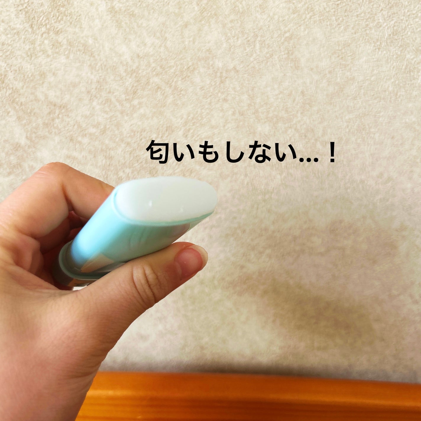 HAIR BALM STICK ヘアバームスティック しっかりキープタイプ/セリア/ヘアバームを使ったクチコミ(3枚目)