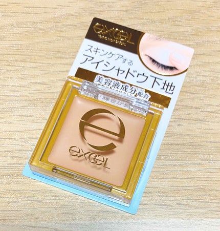 アイシャドウベース/excel/アイシャドウベースを使ったクチコミ(1枚目)