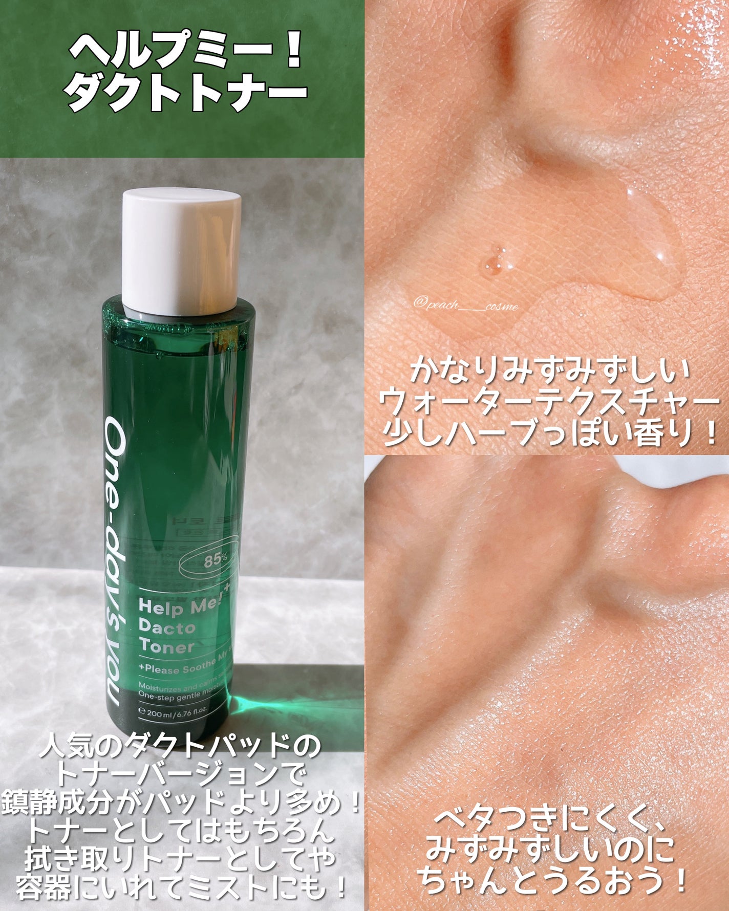 ノーモアブラックヘッド(ノーズピーリング)/One-day's you/スクラブ・ゴマージュを使ったクチコミ(6枚目)