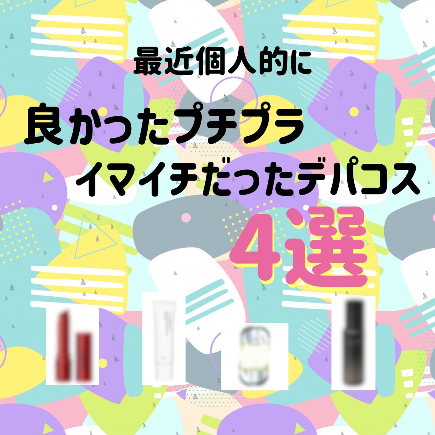 ザ・タイムR アクアオイル/IPSA/ボディオイルを使ったクチコミ(1枚目)