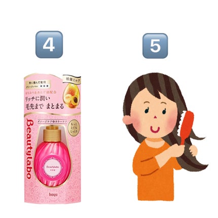 ホホバオイル/無印良品/ボディオイルを使ったクチコミ(4枚目)