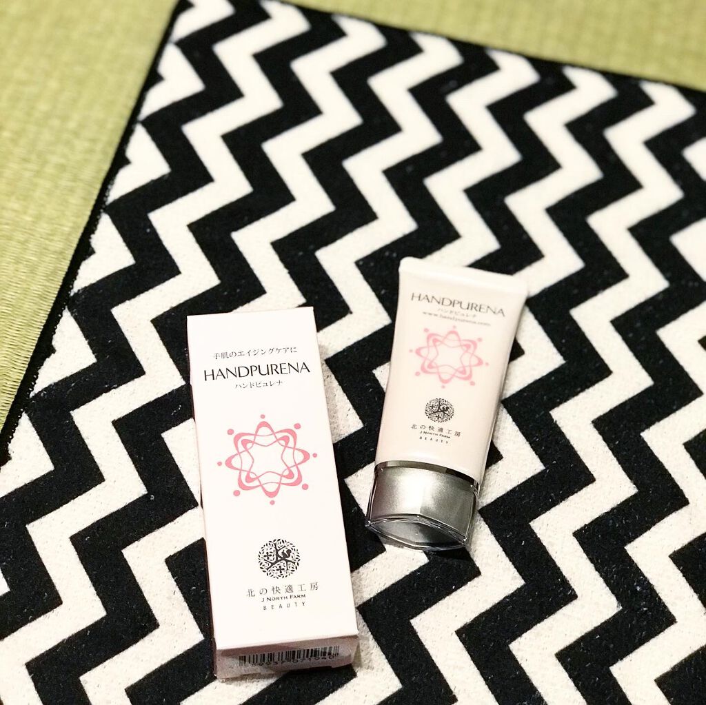ハンドピュレナ/北の快適工房/ハンドクリームを使ったクチコミ（1枚目）