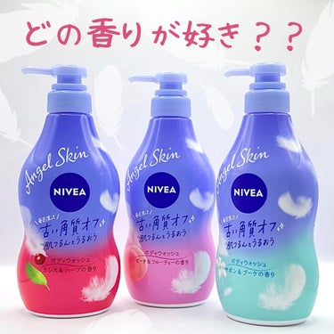 ニベア エンジェルスキン ボディウォッシュ フラワー＆ピーチの香り ポンプ 480ml/ニベア/ボディソープを使ったクチコミ（1枚目）