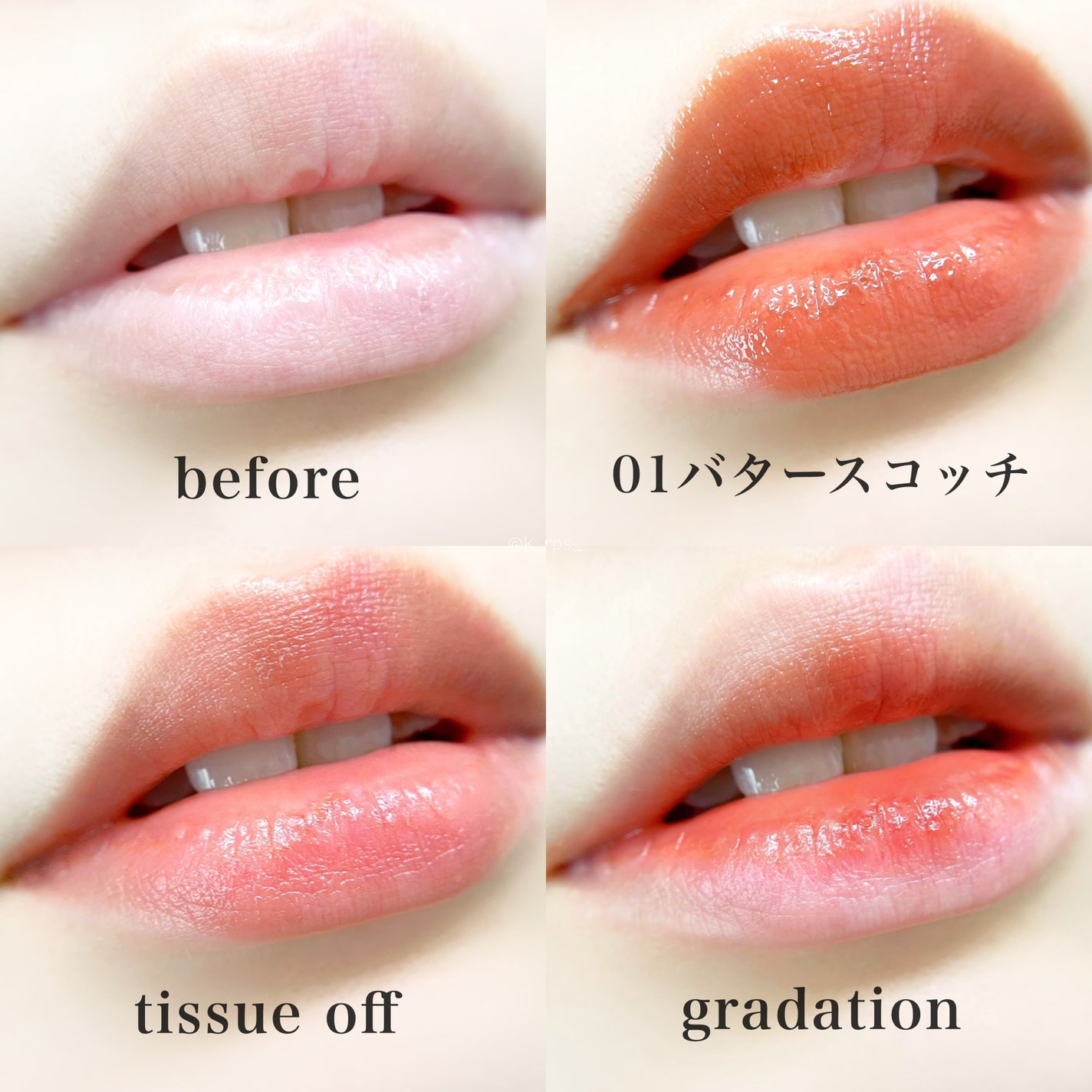 むちぷるティント/キャンメイク/リップティントを使ったクチコミ(5枚目)