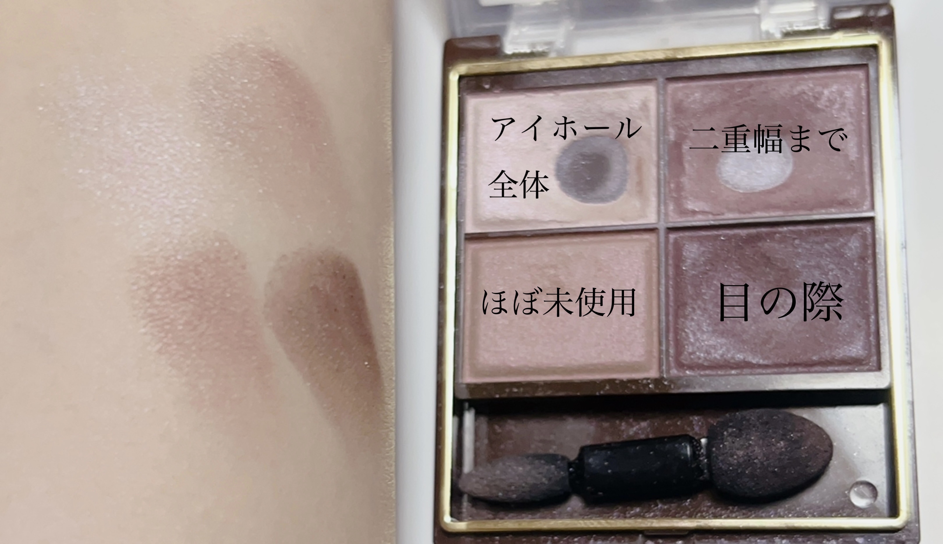 スキニーリッチシャドウ/excel/アイシャドウパレットを使ったクチコミ（3枚目）