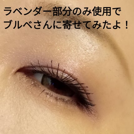 ワンダー スウィート アイシャドウ/リンメル ロンドン/アイシャドウパレットを使ったクチコミ(2枚目)