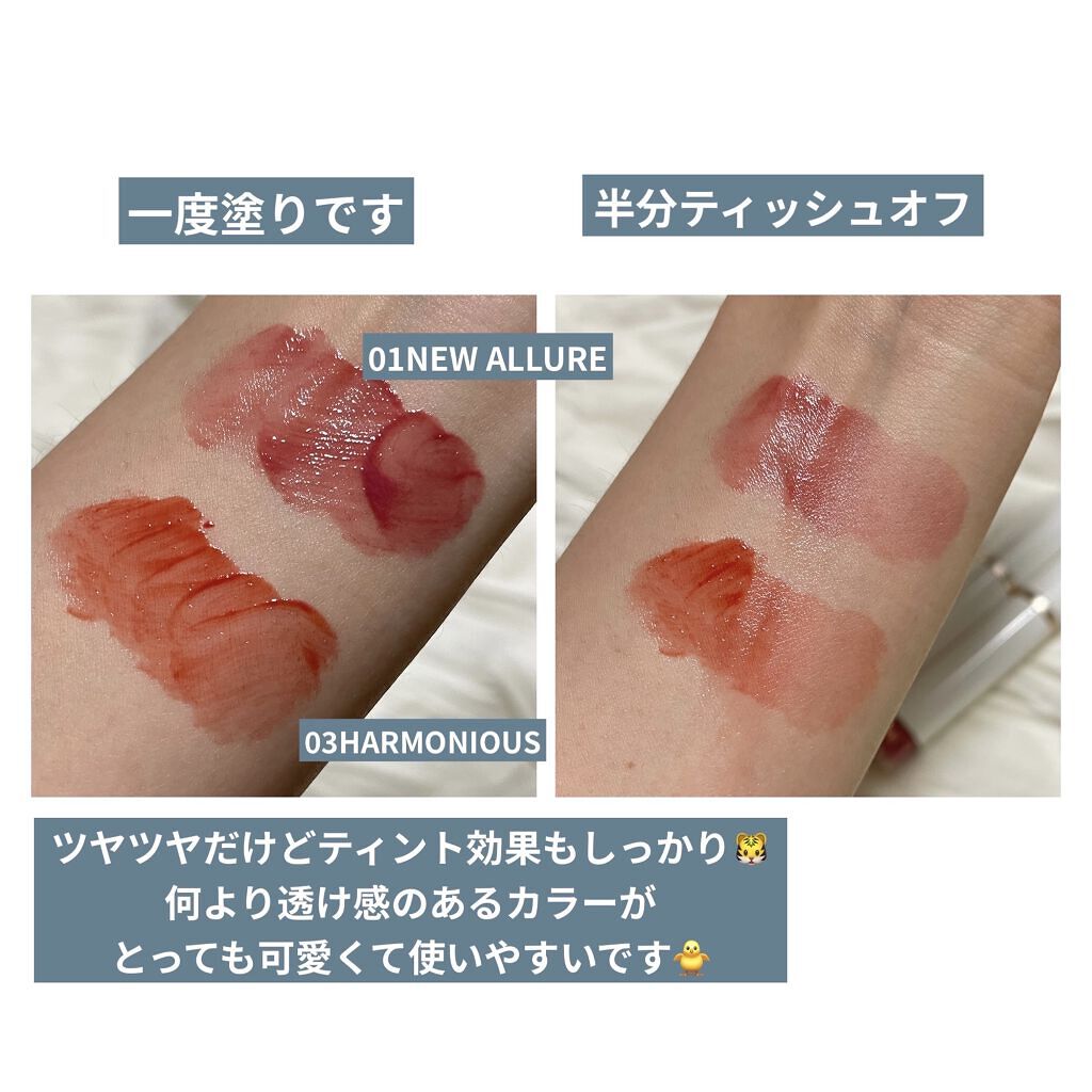 ムードインハンサーウォーターリキッドグロウ/hince/口紅を使ったクチコミ（3枚目）