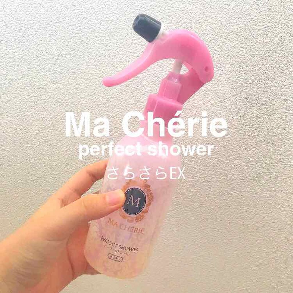 パーフェクトシャワー （さらさら） ＥＸ/MACHERIE/ヘアミストを使ったクチコミ（1枚目）