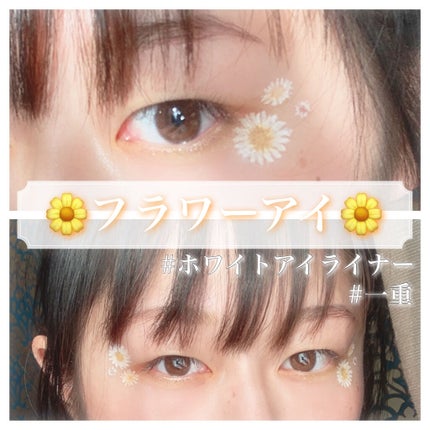 ビビッドブライト アイライナー/NYX Professional Makeup/リキッドアイライナーを使ったクチコミ(1枚目)