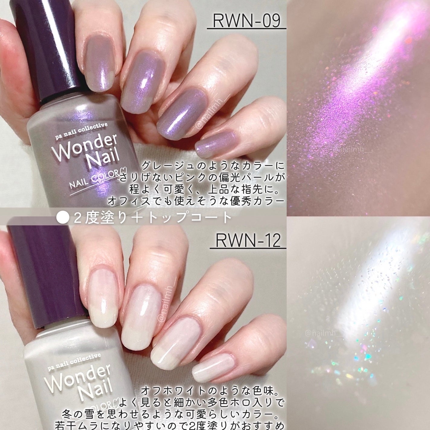 pa ワンダーネイル トップコート/pa nail collective/ネイルトップコートを使ったクチコミ(5枚目)