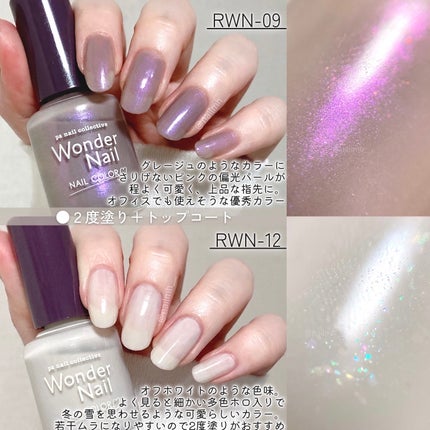 pa ワンダーネイル トップコート/pa nail collective/ネイルトップコートを使ったクチコミ(5枚目)