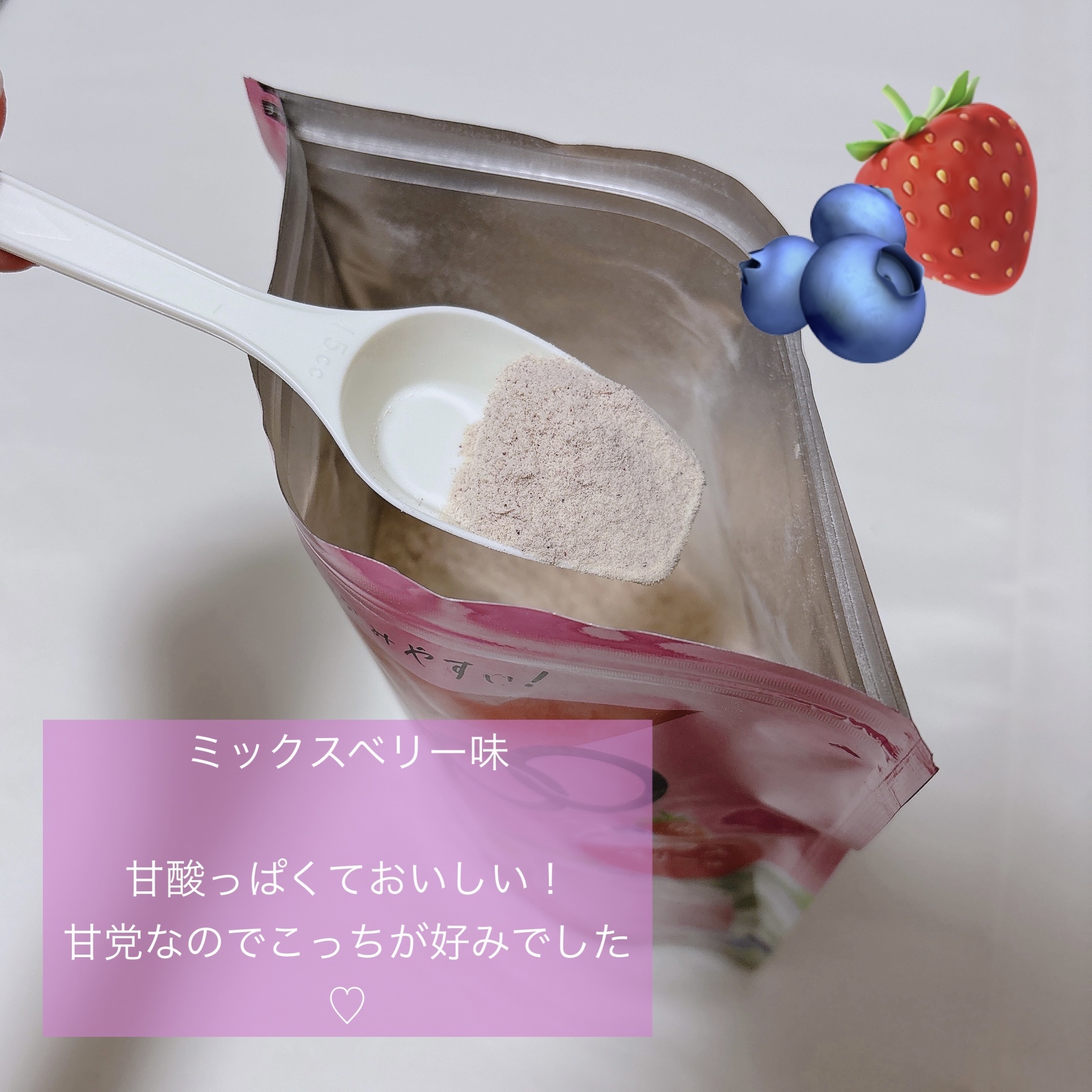 プロポ プロテイン(カフェオレ味)/ロート製薬/その他プロテインを使ったクチコミ（3枚目）