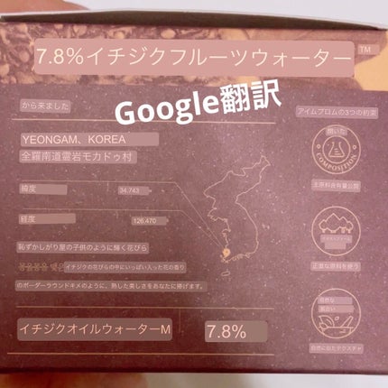 フィグクレンジングバーム/I'm from/クレンジングバームを使ったクチコミ(5枚目)