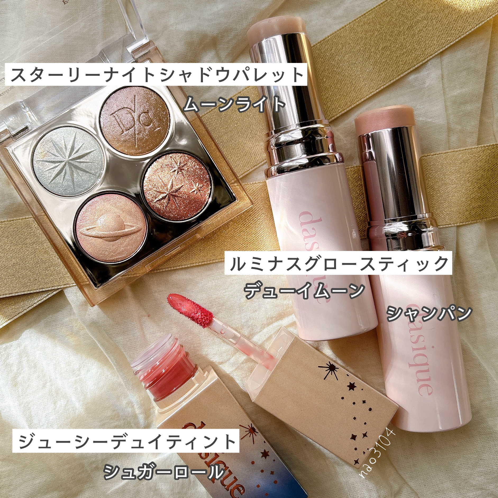 スターリーナイト グロウスティック 02 シャンパン/dasique/スティックハイライトを使ったクチコミ（2枚目）