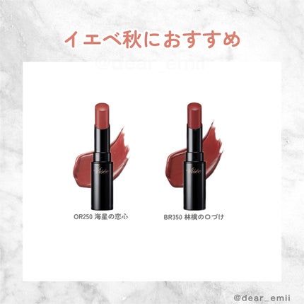 ネンマクフェイク ルージュ/Visée/口紅を使ったクチコミ(5枚目)