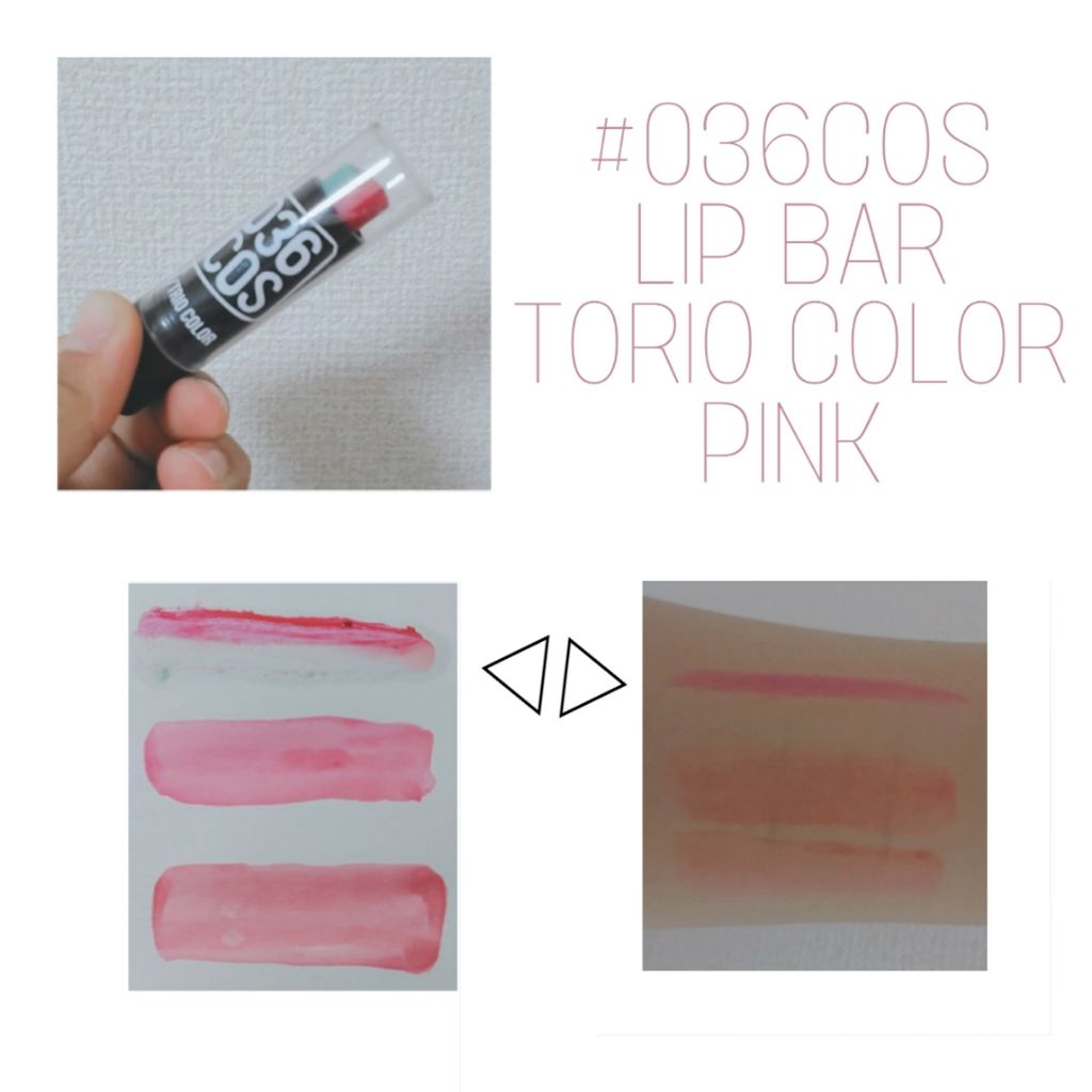 #036 リップバー Trio/AWESOME STORE/口紅を使ったクチコミ（2枚目）