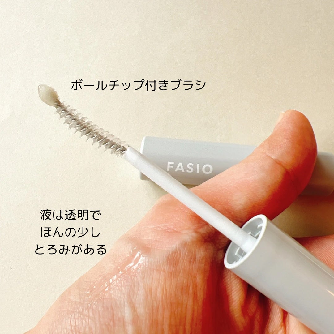 まつ毛 ハリコシアップ美容液/FASIO/まつげ美容液を使ったクチコミ(3枚目)