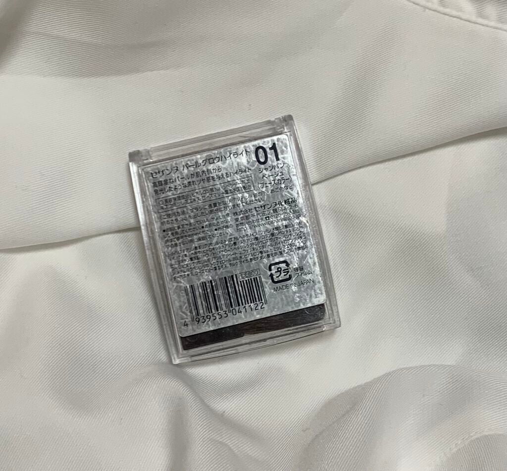 パールグロウハイライト/CEZANNE/パウダーハイライトを使ったクチコミ(2枚目)