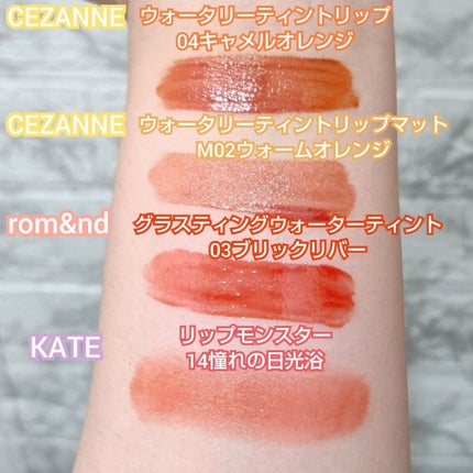 ケイト リップモンスター/KATE/口紅を使ったクチコミ(2枚目)