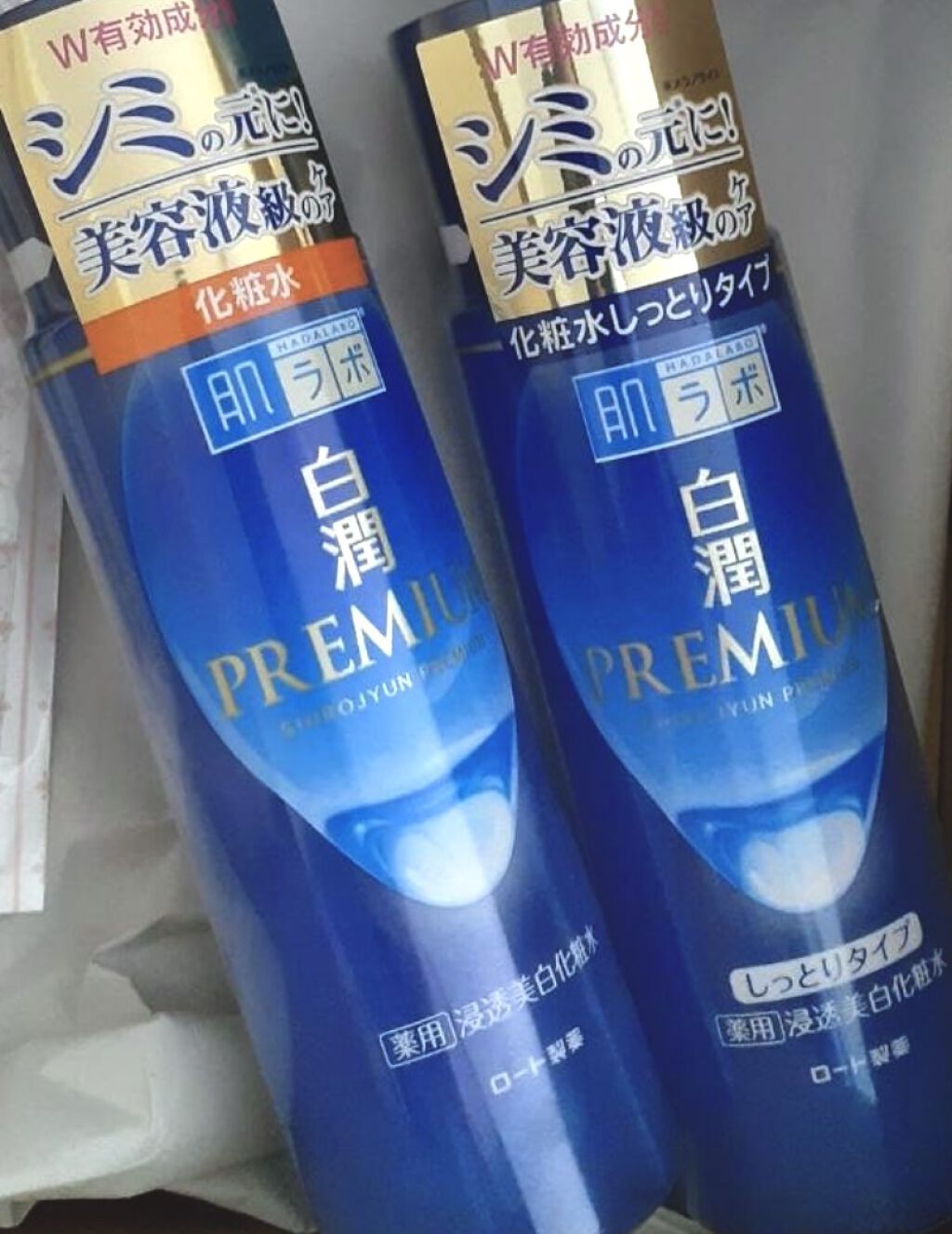 白潤プレミアム 薬用浸透美白化粧水(しっとりタイプ)/肌ラボ/化粧水を使ったクチコミ（1枚目）