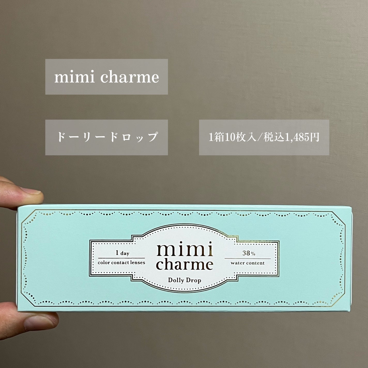 mimi charme 1day/mimi charme/ワンデー(1DAY)カラコンを使ったクチコミ(2枚目)