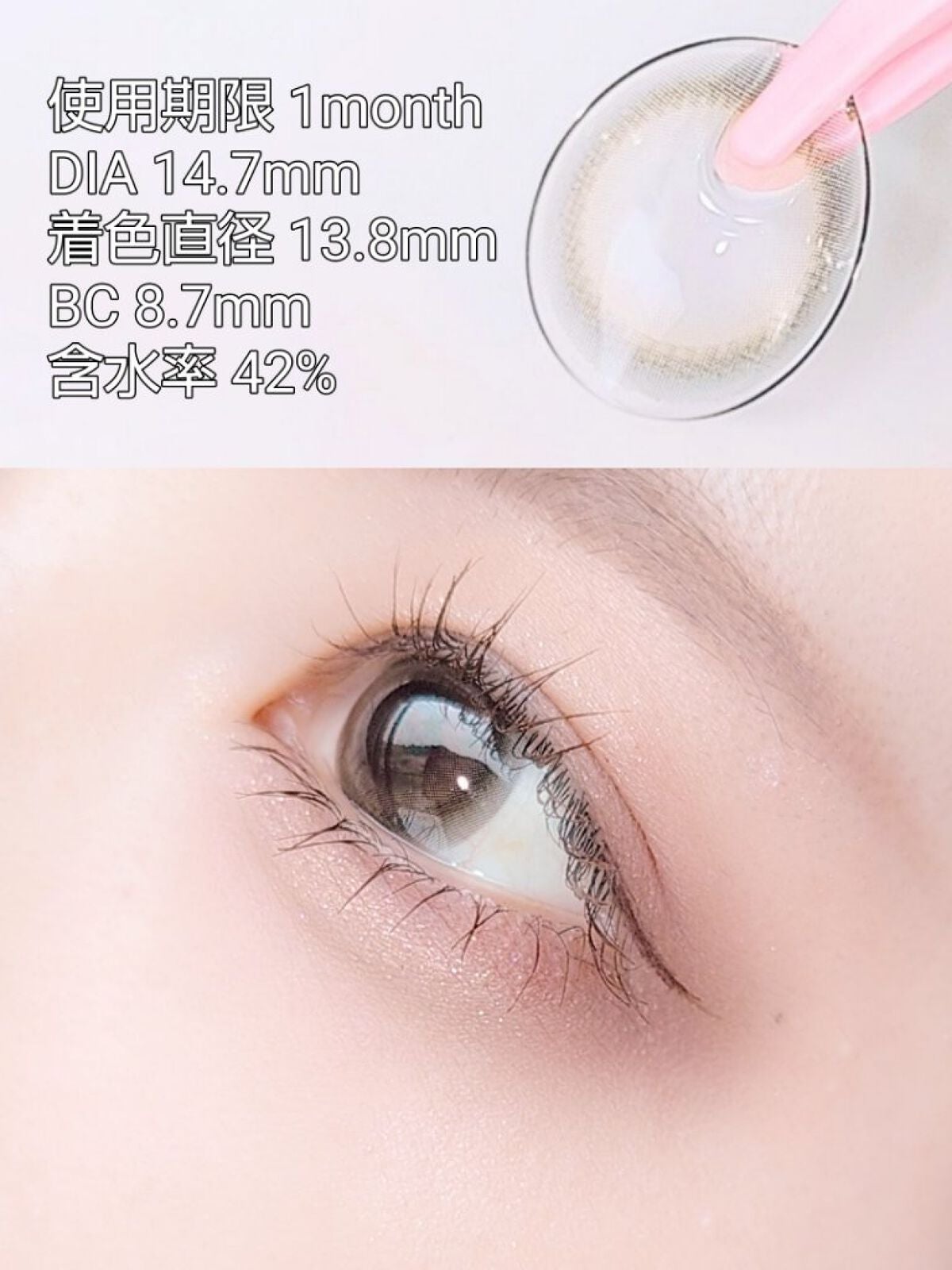 マリナシリーズ /LENSSIS/カラーコンタクトレンズを使ったクチコミ(4枚目)