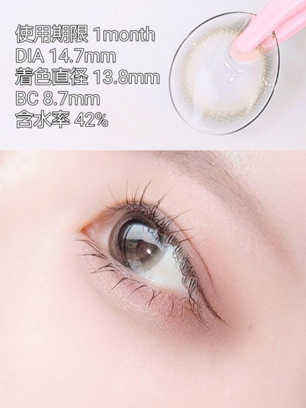 マリナシリーズ /LENSSIS/カラーコンタクトレンズを使ったクチコミ(4枚目)