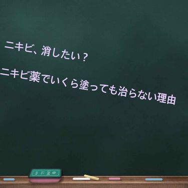 ビタミンbミックス Dhcを使った口コミ ニキビorニキビ跡撲滅プロジェクト2週間経 By 草通り越して花鼻咲き誇って夢 脂性肌 10代前半 Lips ビタミンbミックス Dhcを使った口コミ ニキビorニキビ跡撲滅プロジェクト2週間経 By 草通り越して花鼻咲き誇って夢 脂性肌 10代前半 Lips