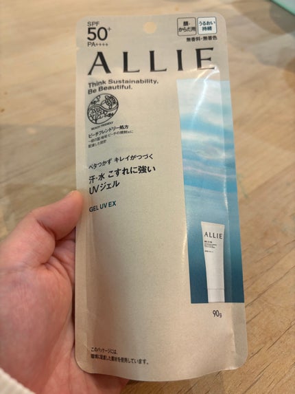 アリィー クロノビューティ ジェルUV EX/アリィー/日焼け止めジェルを使ったクチコミ(1枚目)