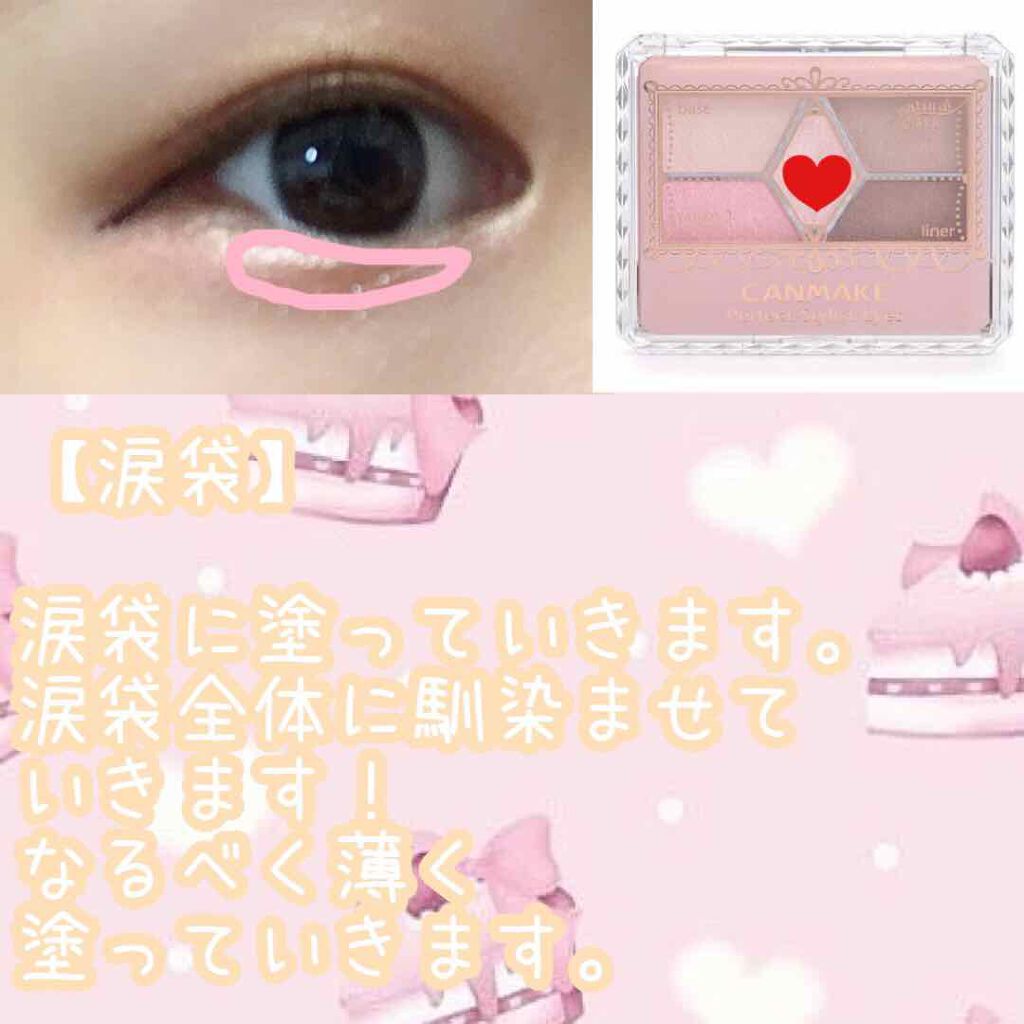 リキッドアイライナー ウォータープルーフ スーパーブラック/ドーリーウインク/リキッドアイライナーを使ったクチコミ(7枚目)