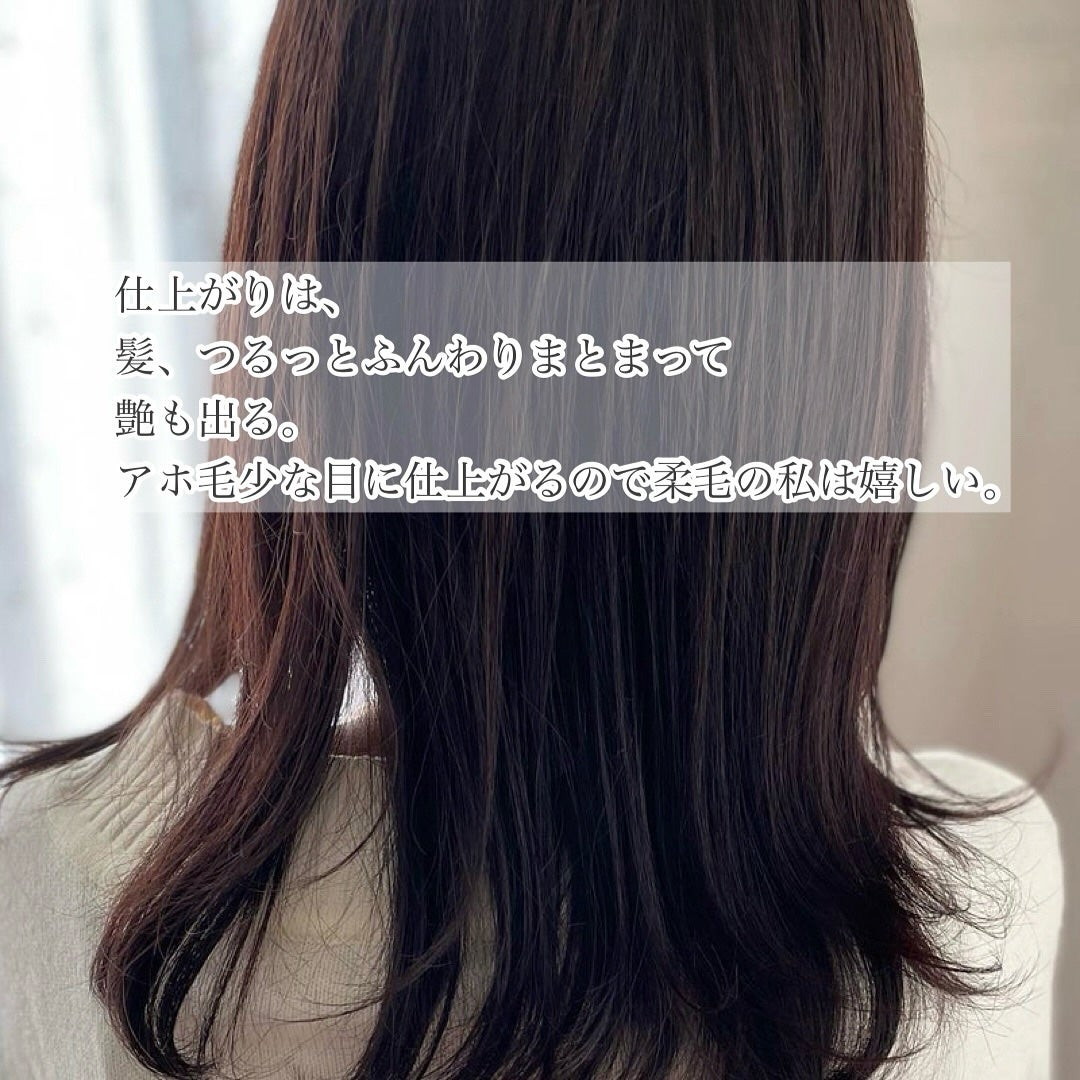 スカルプD ボーテ フワリー スカルプシャンプー/トリートメントパック/アンファー(スカルプD)/市販シャンプーを使ったクチコミ(4枚目)