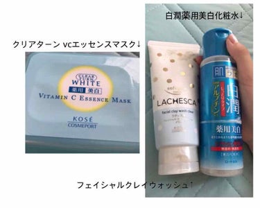 ホワイト マスク (ビタミンC)/クリアターン/シートマスク・パックを使ったクチコミ（2枚目）