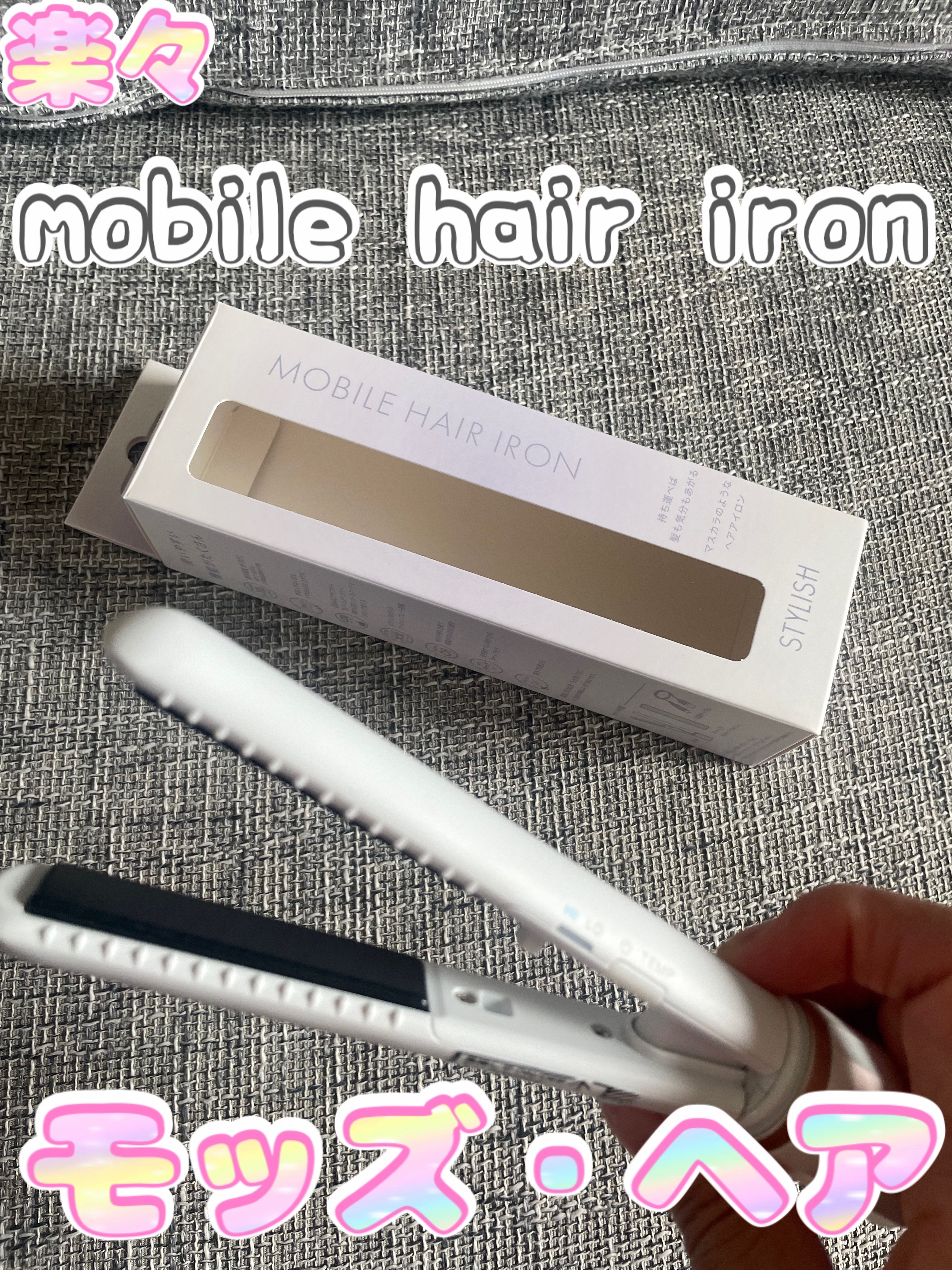 スタイリッシュ モバイルヘアアイロン（MHS-1343）/mod's hair/ストレートアイロンを使ったクチコミ（1枚目）