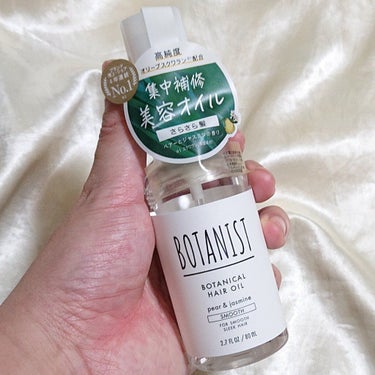 BOTANIST ボタニカルヘアオイル（スムース）のクチコミ「.
【BOTANIST ボタニカルヘアオイル スムース】

髪の水分油分バランスを整え、さらさ.....」（2枚目）