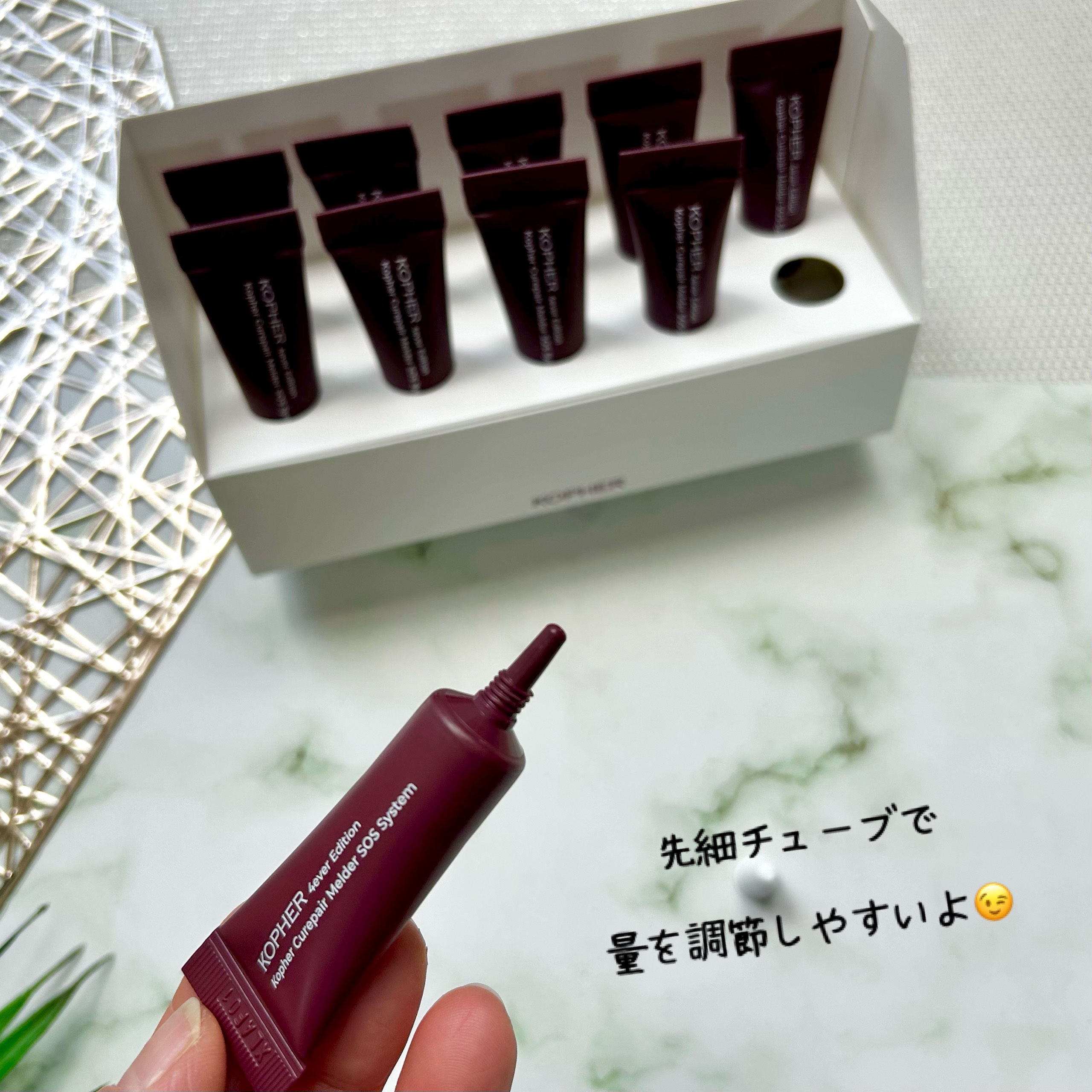 SOSメルダーシステム/KOPHER/フェイスクリームを使ったクチコミ（3枚目）