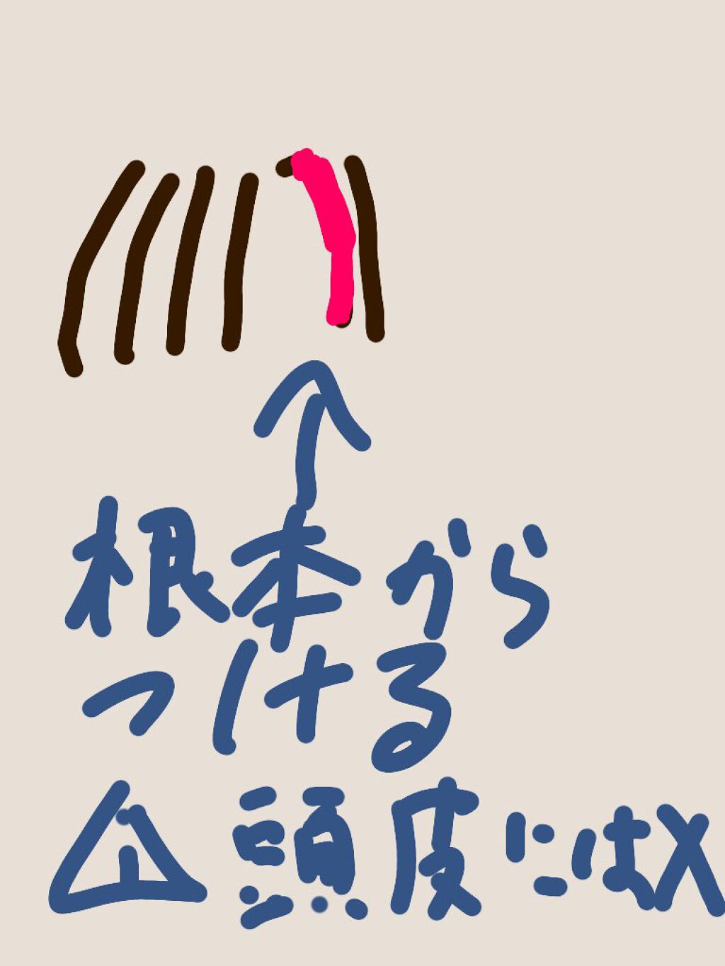 フィーノ プレミアムタッチ 濃厚美容液ヘアマスク/フィーノ/ヘアマスク・ヘアパックを使ったクチコミ(2枚目)