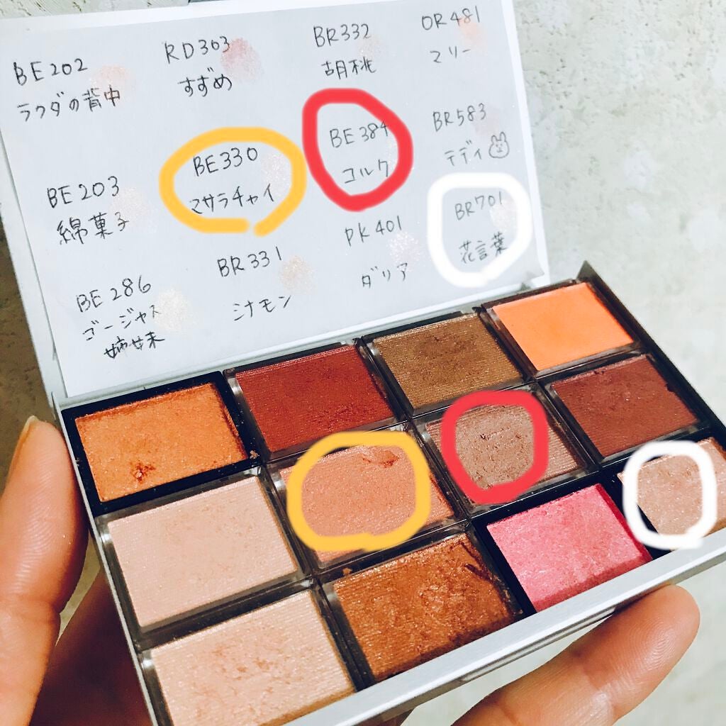 「塗るつけまつげ」ボリュームタイプ/デジャヴュ/マスカラを使ったクチコミ(3枚目)