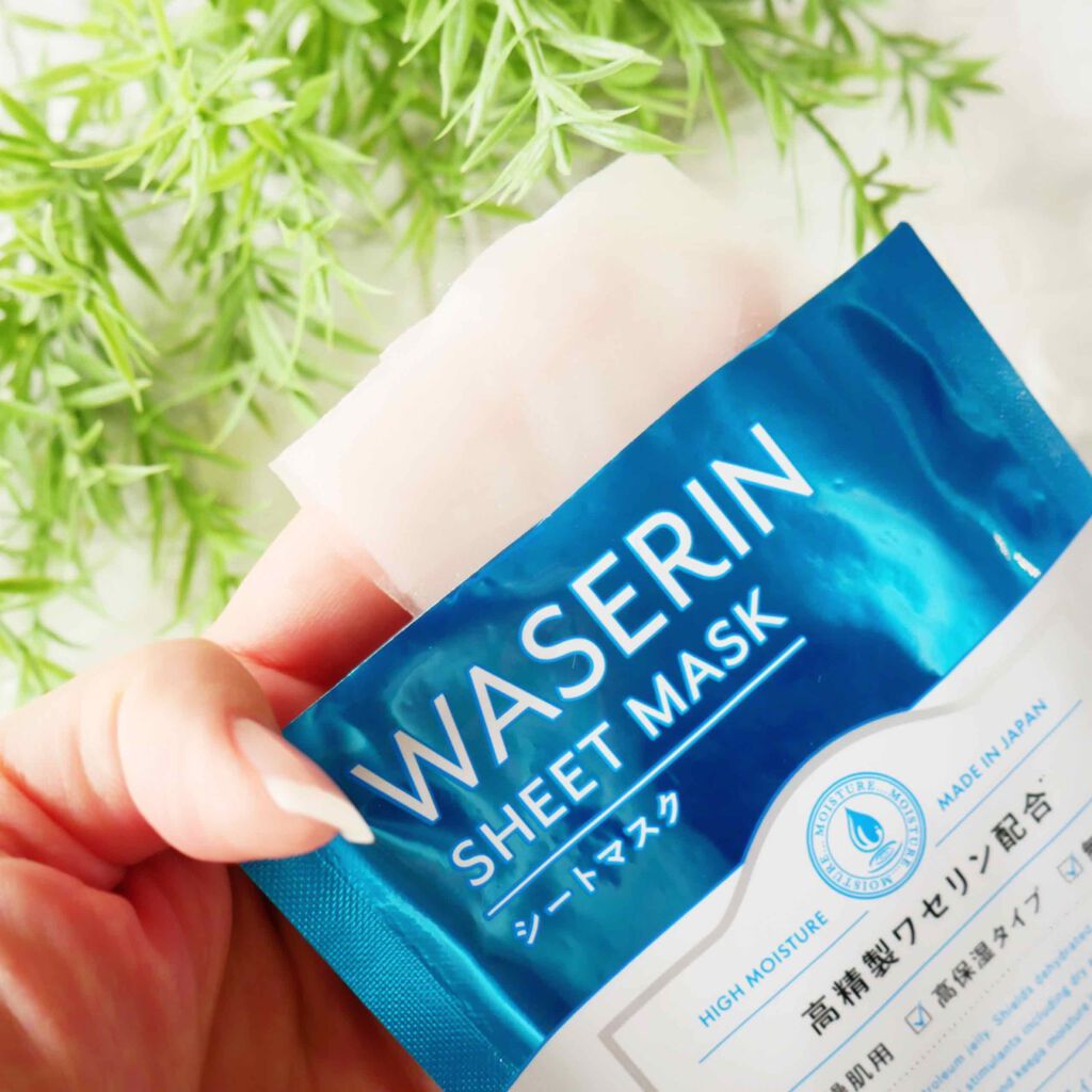 モイストファーマ シートマスク/unlabel/シートマスク・パックを使ったクチコミ(1枚目)