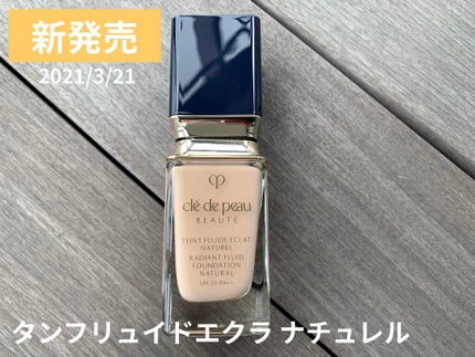 クレ・ド・ポー ボーテ タンフリュイドエクラ ナチュレル/クレ・ド・ポー ボーテ/リキッドファンデーションを使ったクチコミ(1枚目)
