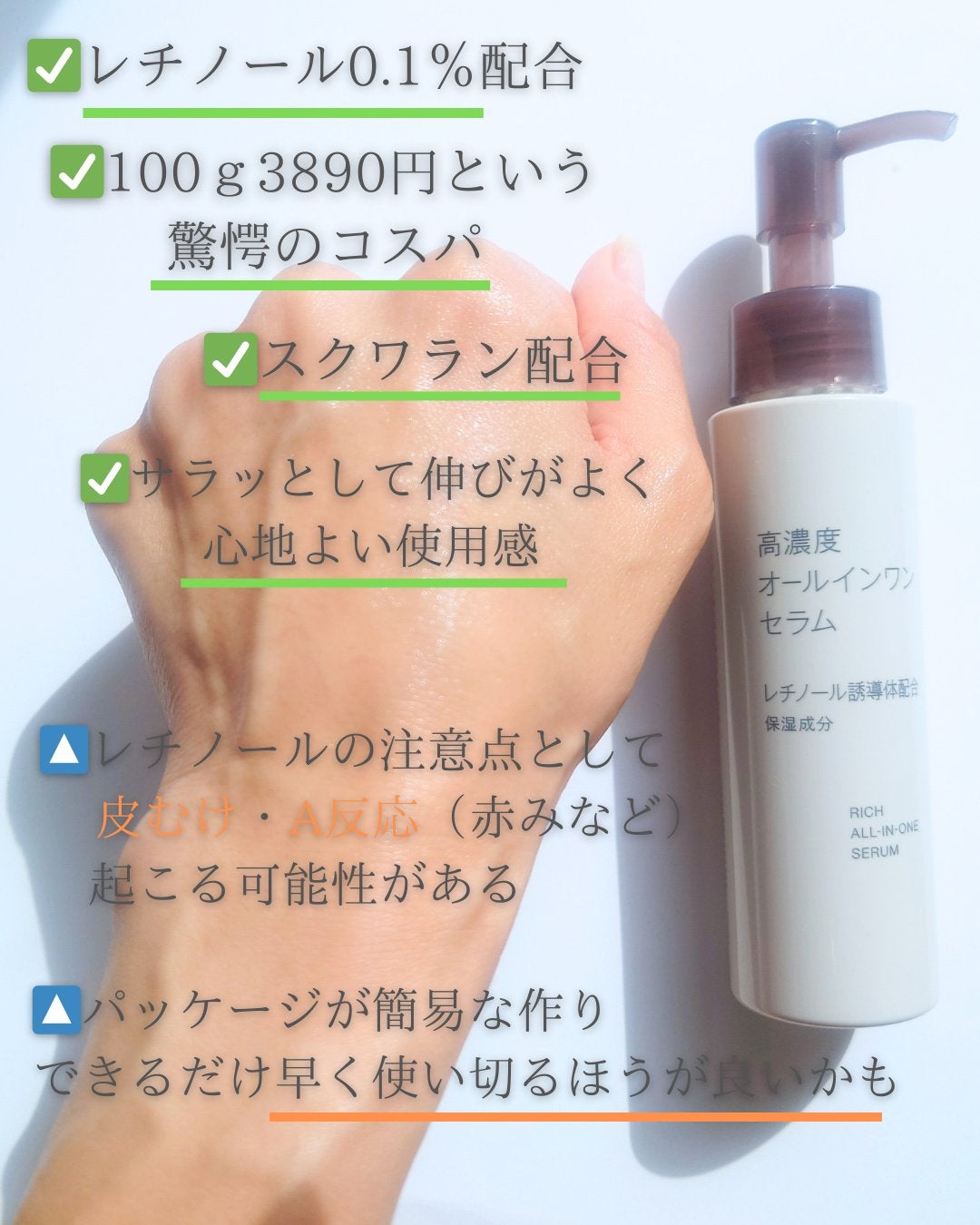 Ran|コスメをこよなく愛す人 on LIPS 「✼••┈┈••✼••┈┈••✼••┈┈••✼••┈┈••✼高濃..」(3枚目)