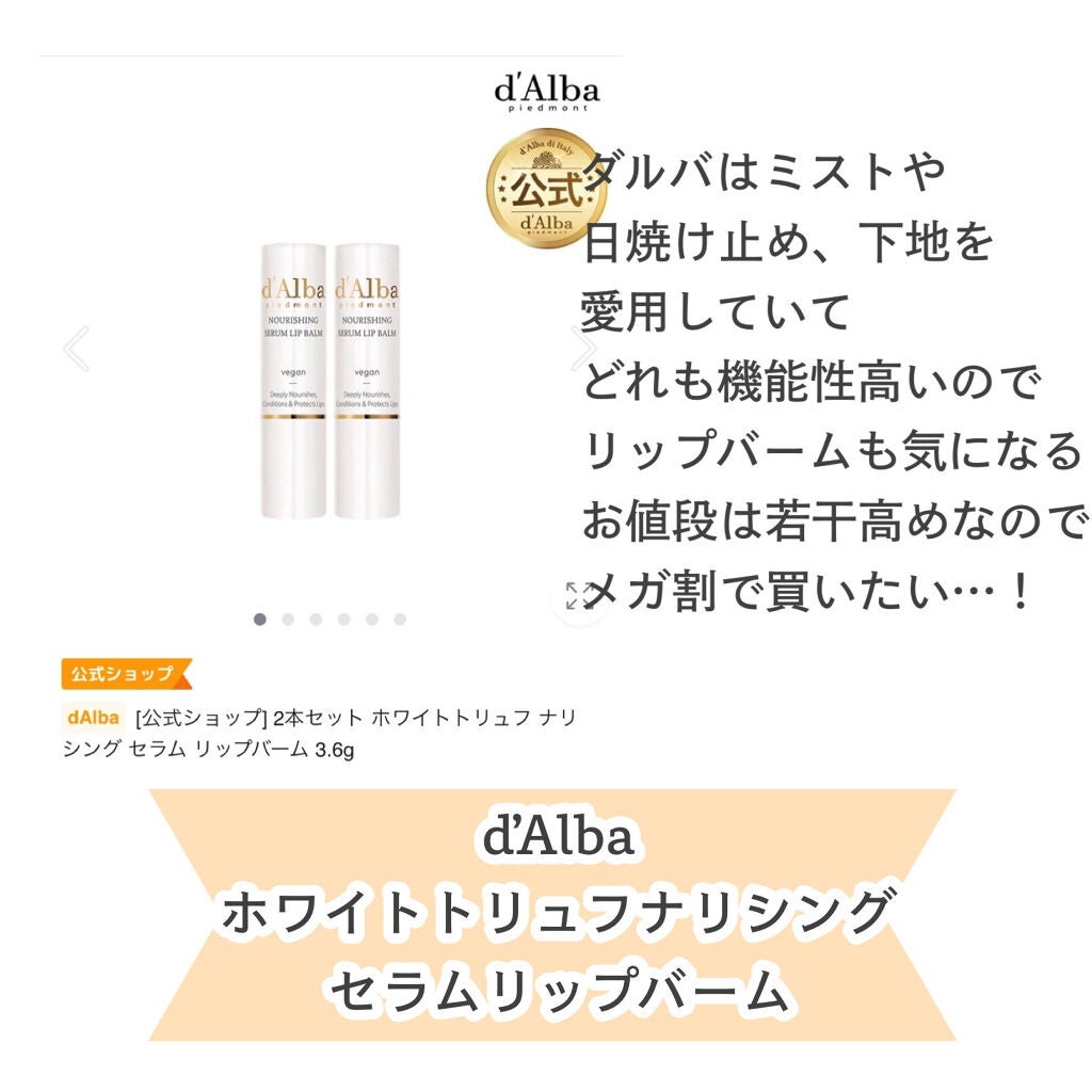 ハニーマスク/I'm from/洗い流すパック・マスクを使ったクチコミ(10枚目)