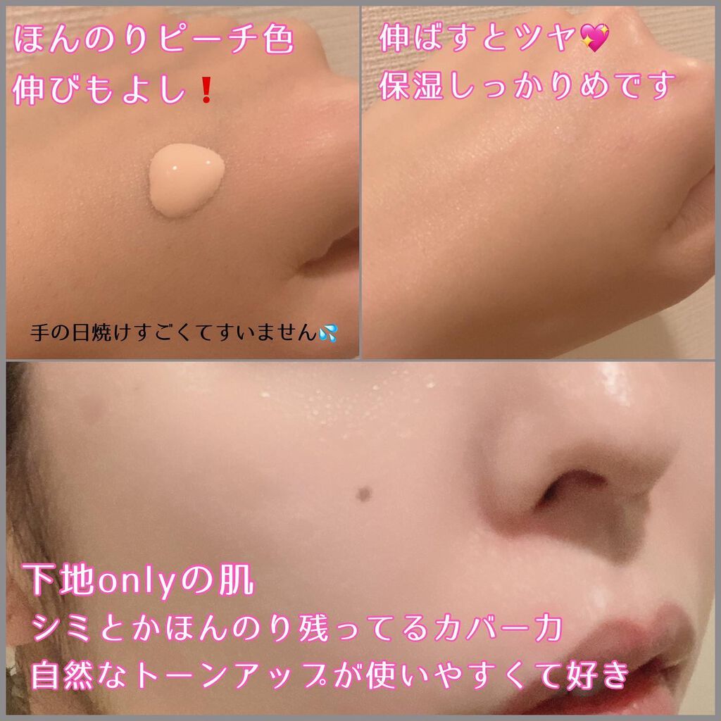 ボーン ディス ウェイ グロウ モイスチュアライジング メイクアップ プライマー/Too Faced/化粧下地を使ったクチコミ(2枚目)