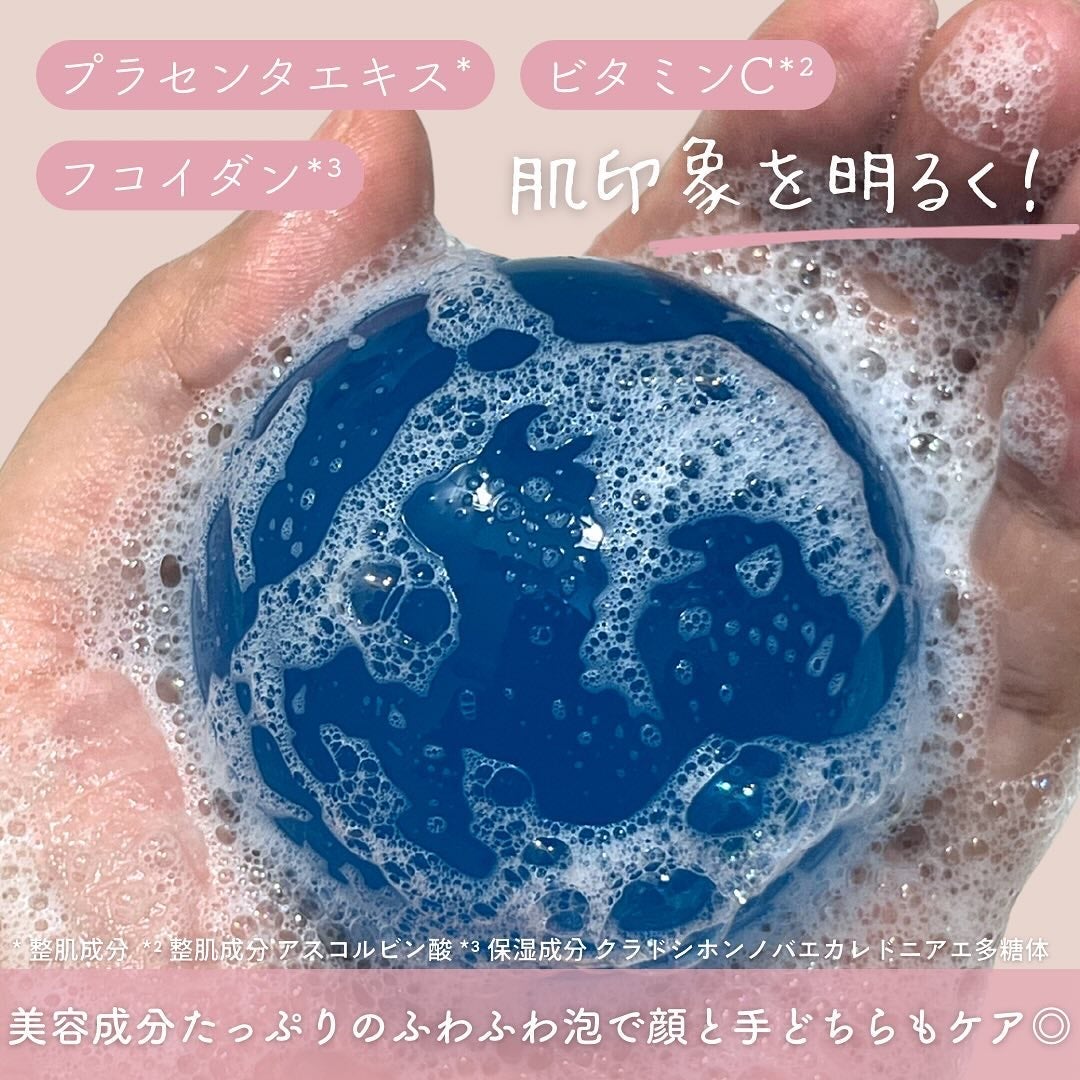 リムヴェール ドロップソープ(マリン)/リムサプライ/洗顔石鹸を使ったクチコミ(4枚目)