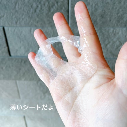 ビューティーアイズ エッセンスシート プレミアム プラス/AXXZIA/アイケア・アイクリームを使ったクチコミ(3枚目)
