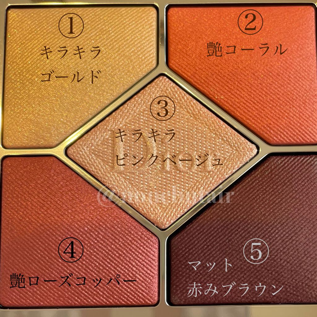 【旧】サンク クルール クチュール/Dior/アイシャドウパレットを使ったクチコミ（2枚目）