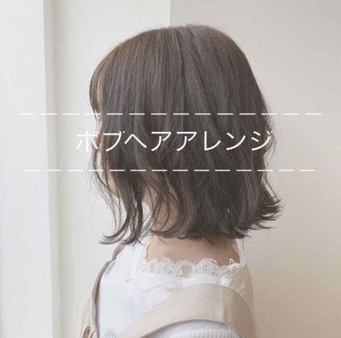 N. ポリッシュオイル/N./ヘアオイルを使ったクチコミ（1枚目）