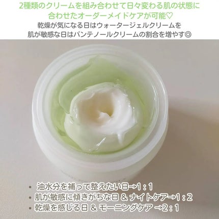 ボーンパンテノールトゥートゥーセラム/SAM'U/美容液を使ったクチコミ(5枚目)